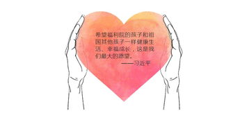 元通送溫暖，情暖福利院——元通二手車平臺會員愛心公益活動圓滿成功