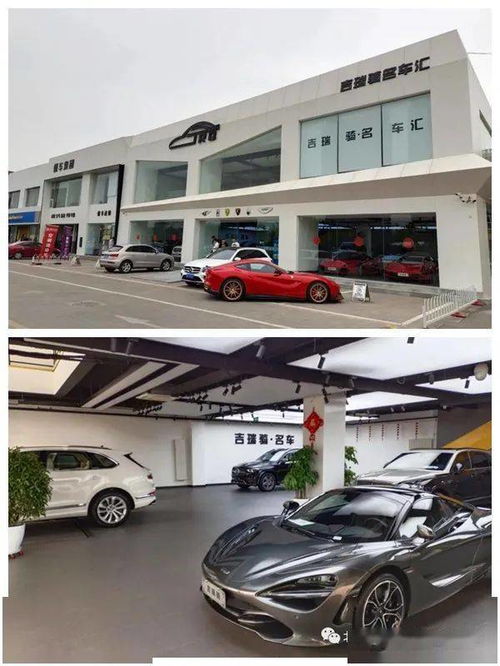 北汽協(xié)行業(yè)走訪促深度交流，機(jī)動車經(jīng)紀(jì)行業(yè)迎來新機(jī)遇