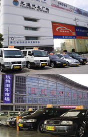 杭州車來車往汽車經(jīng)紀(jì) 解析機(jī)動(dòng)車經(jīng)紀(jì)服務(wù)新趨勢(shì)