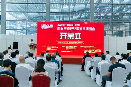 2021天津農副產品展銷會 提升品牌價值，推動產業升級