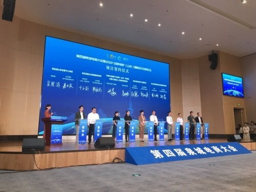 電子商務產業博覽會暨第四屆泉城電商大會開幕，聚焦網紅產品與會議展覽服務