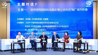 跨界融合點亮會展業未來——第十五屆中國國際會展文化節在杭州盛大開幕