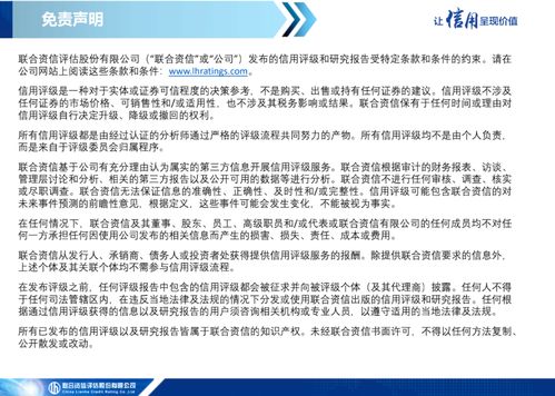 一級(jí)市場發(fā)行繼續(xù)低迷，二級(jí)市場表現(xiàn)保持分化——中資美元債市場信息月報(bào) 2023年5月